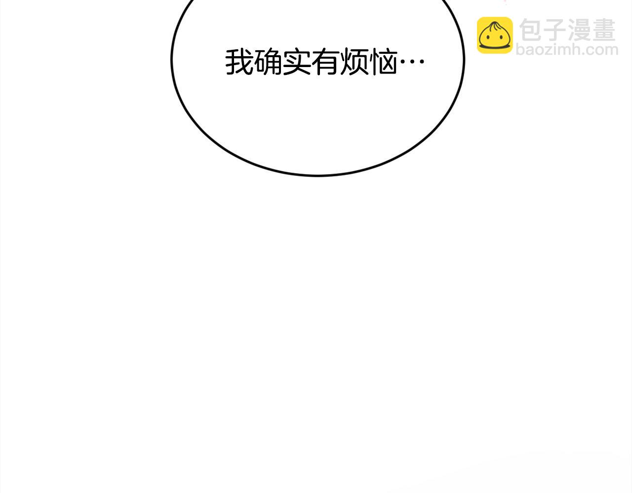 第134话 姑姑的提问74