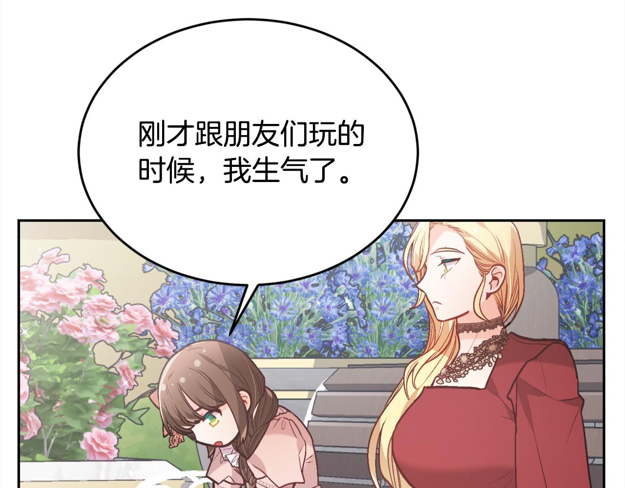 第134话 姑姑的提问78