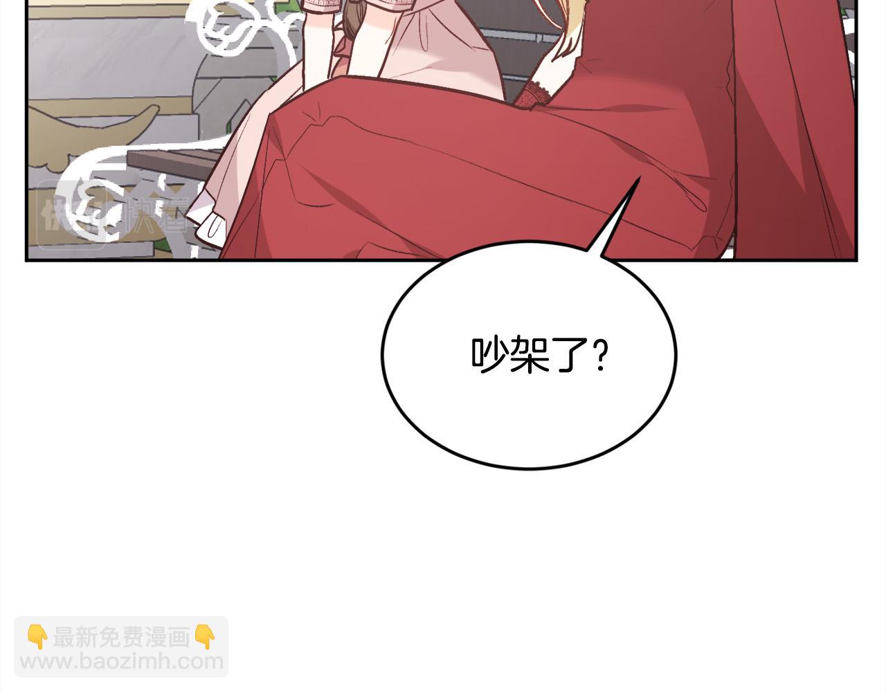 第134话 姑姑的提问79
