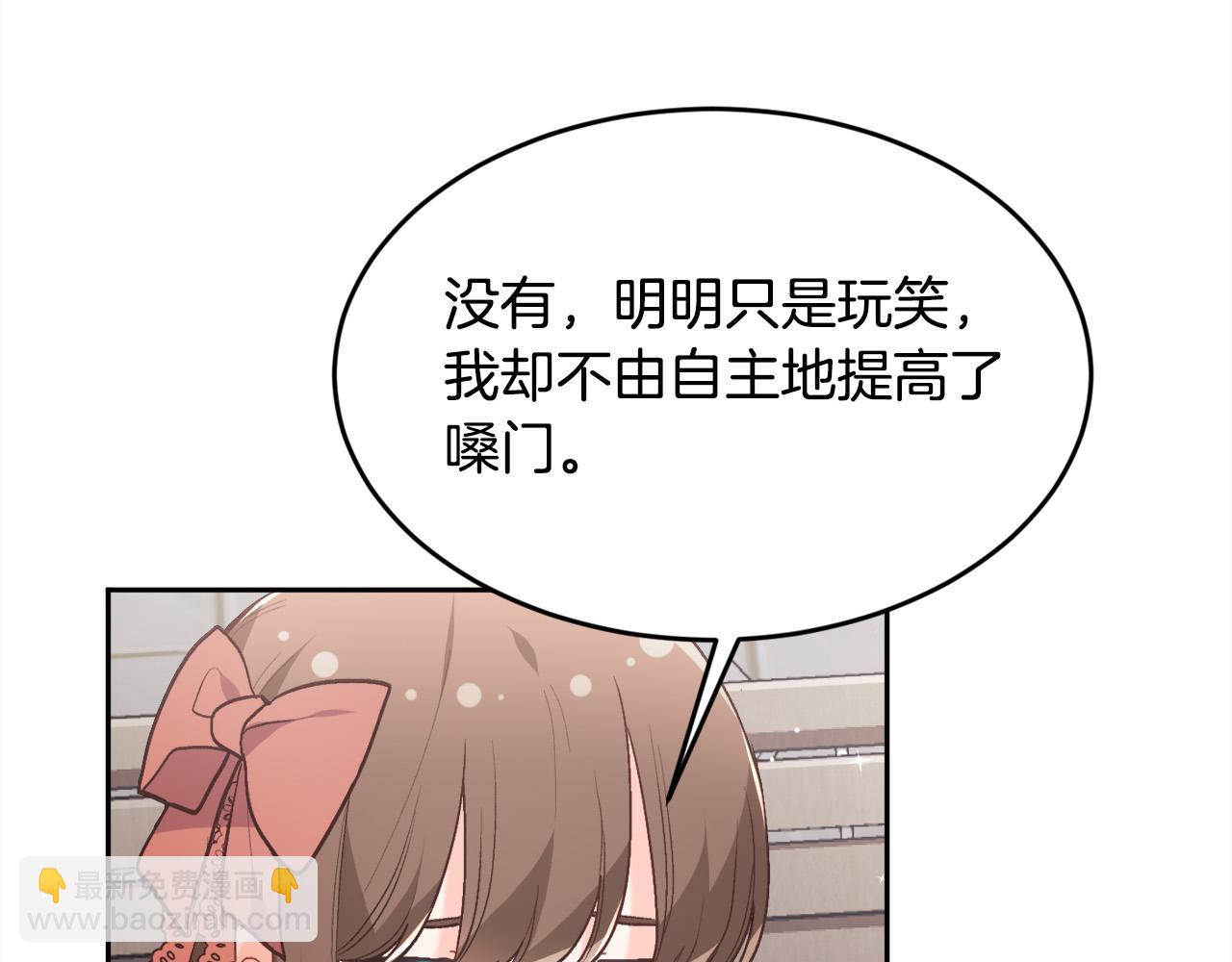 第134话 姑姑的提问80