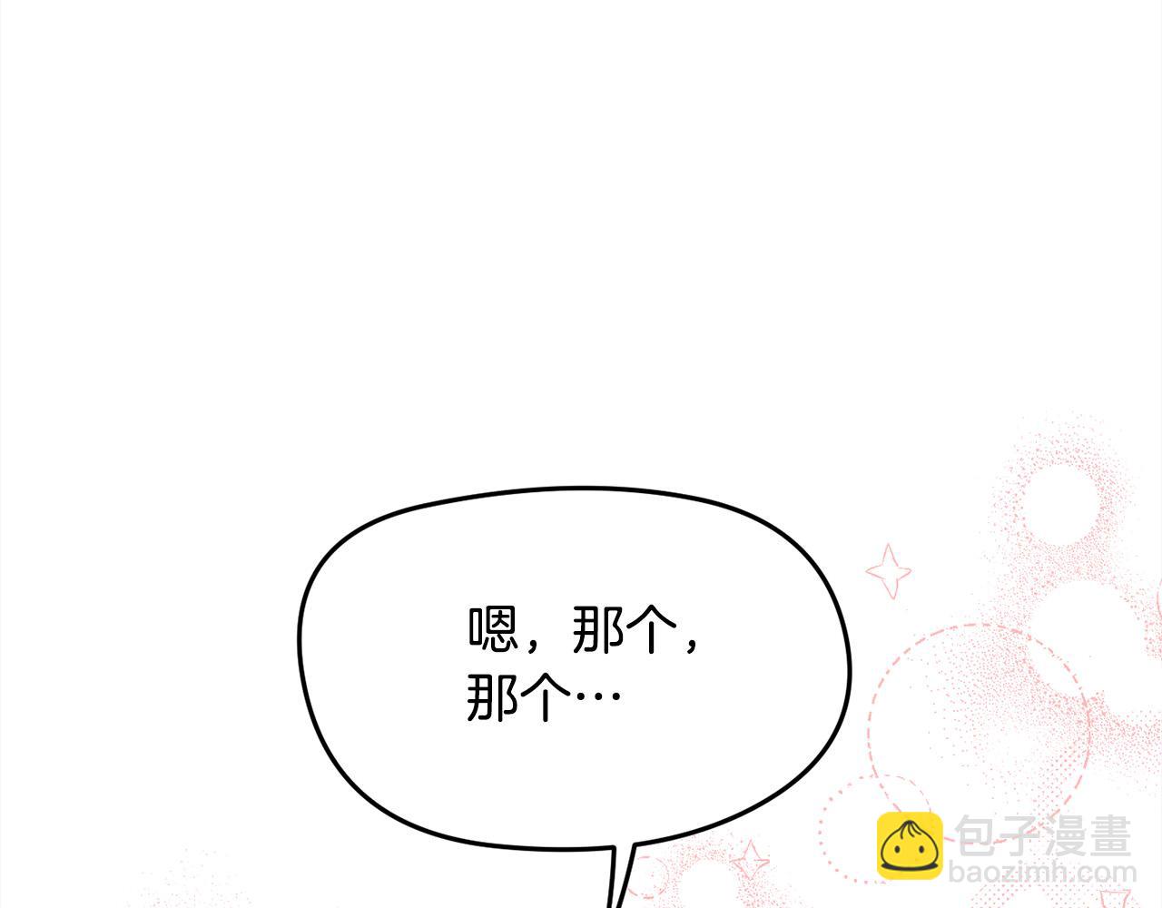 第134话 姑姑的提问84