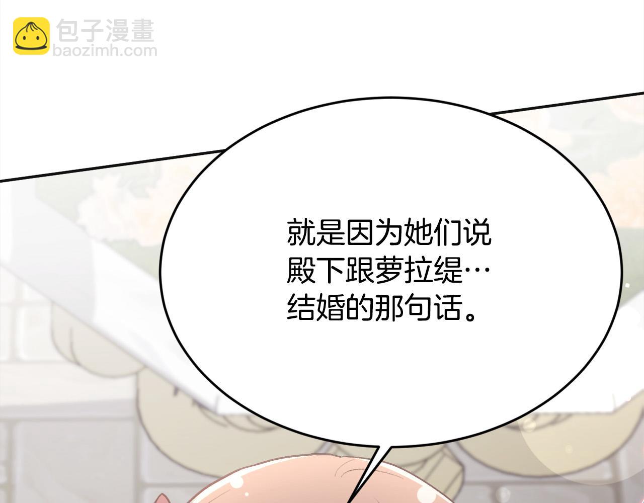 第134话 姑姑的提问88