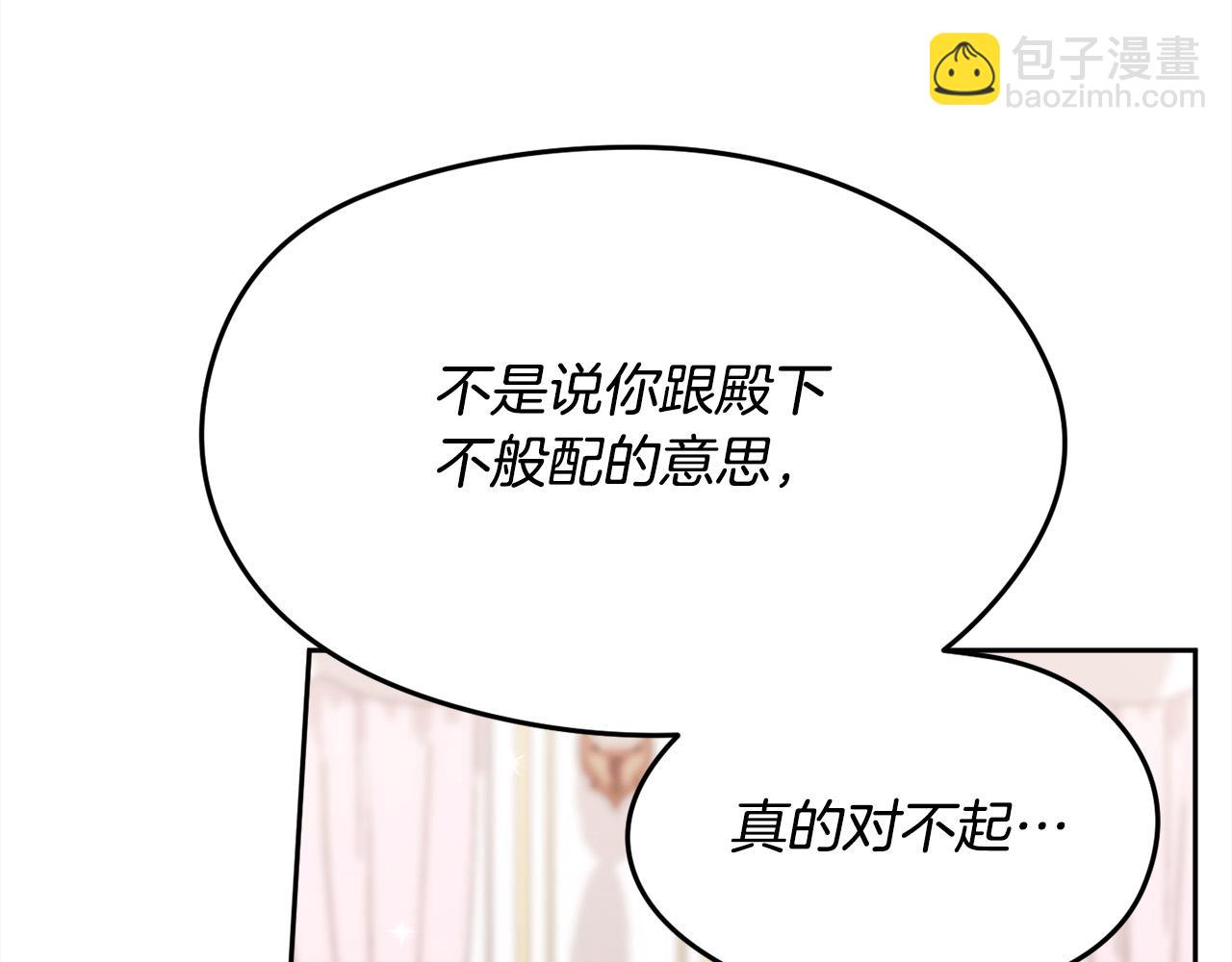 第134话 姑姑的提问9