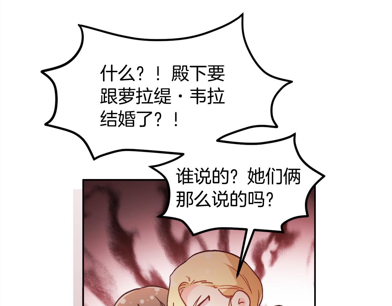 第134话 姑姑的提问92