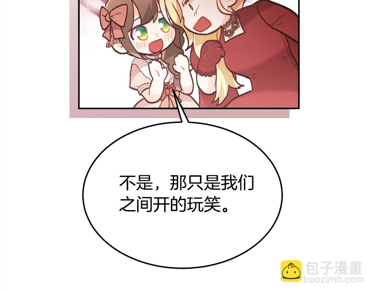第134话 姑姑的提问93