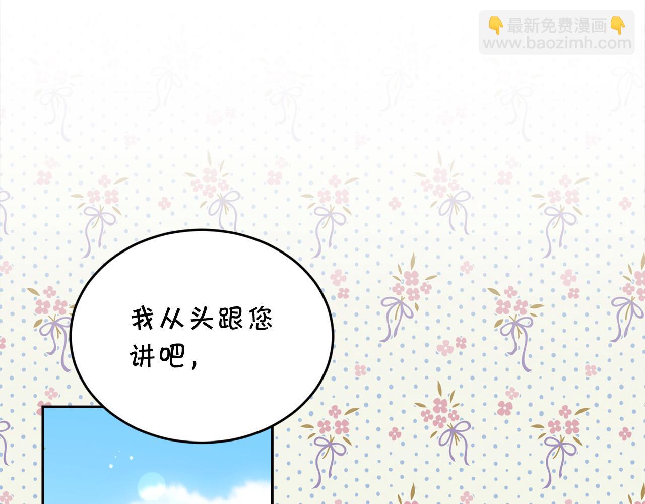 第134话 姑姑的提问94