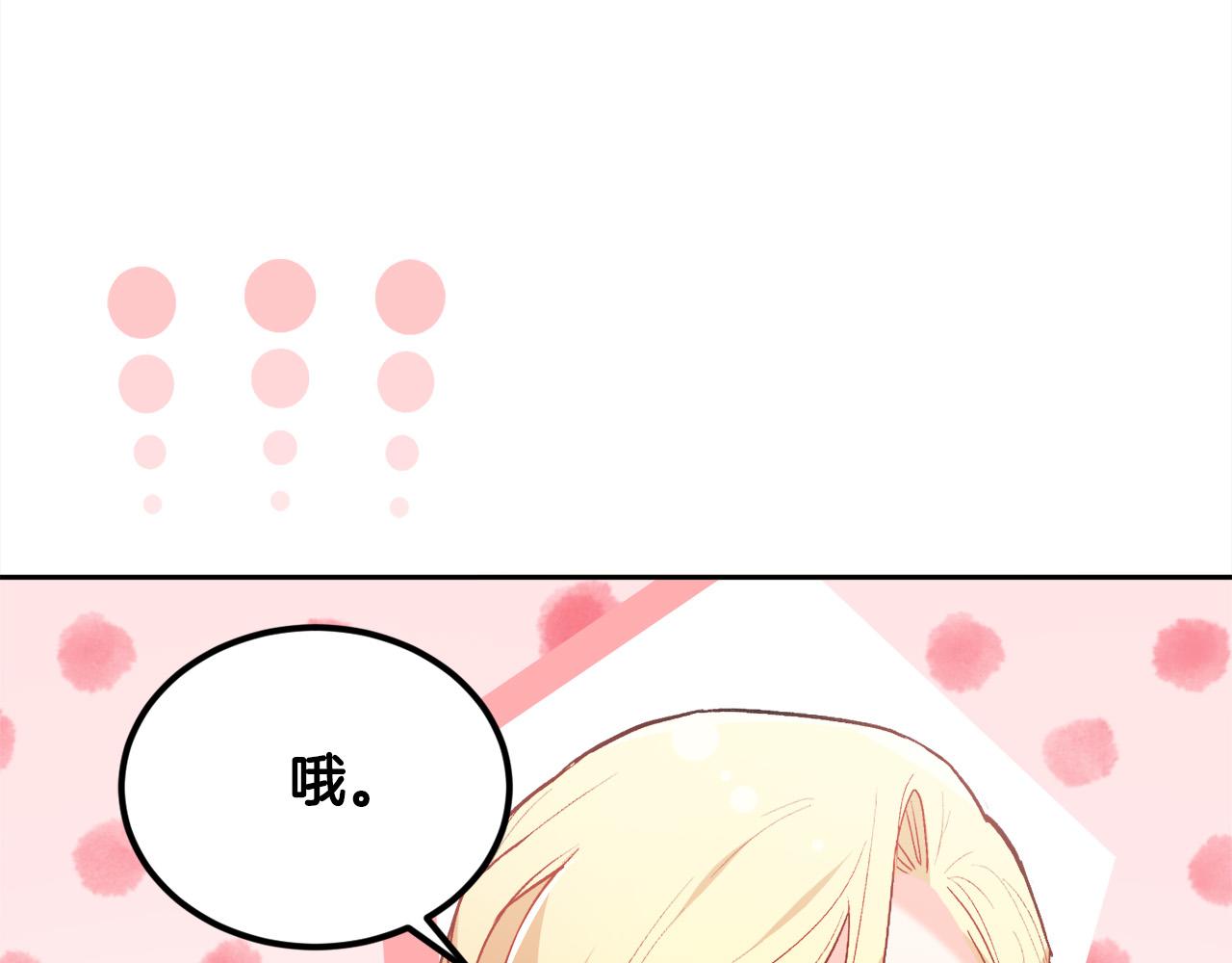 第134话 姑姑的提问97