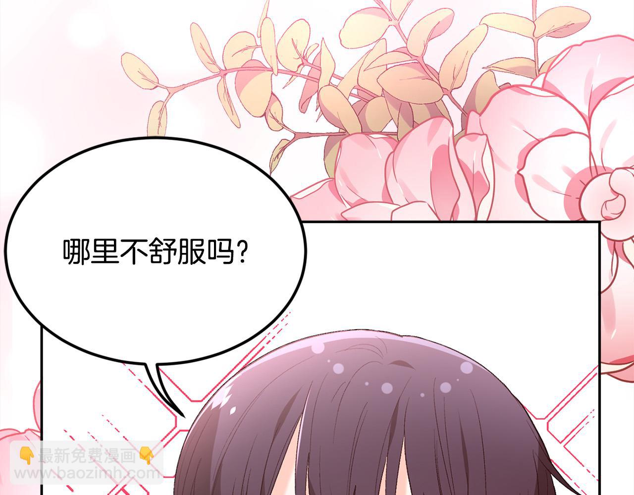 第136话 少女心事你别猜～1