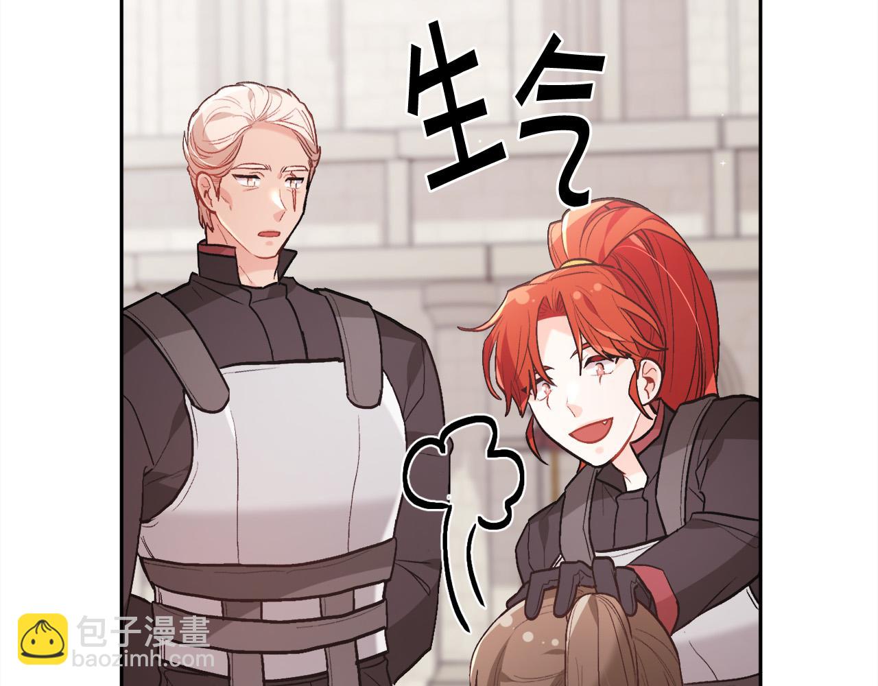 第136话 少女心事你别猜～100