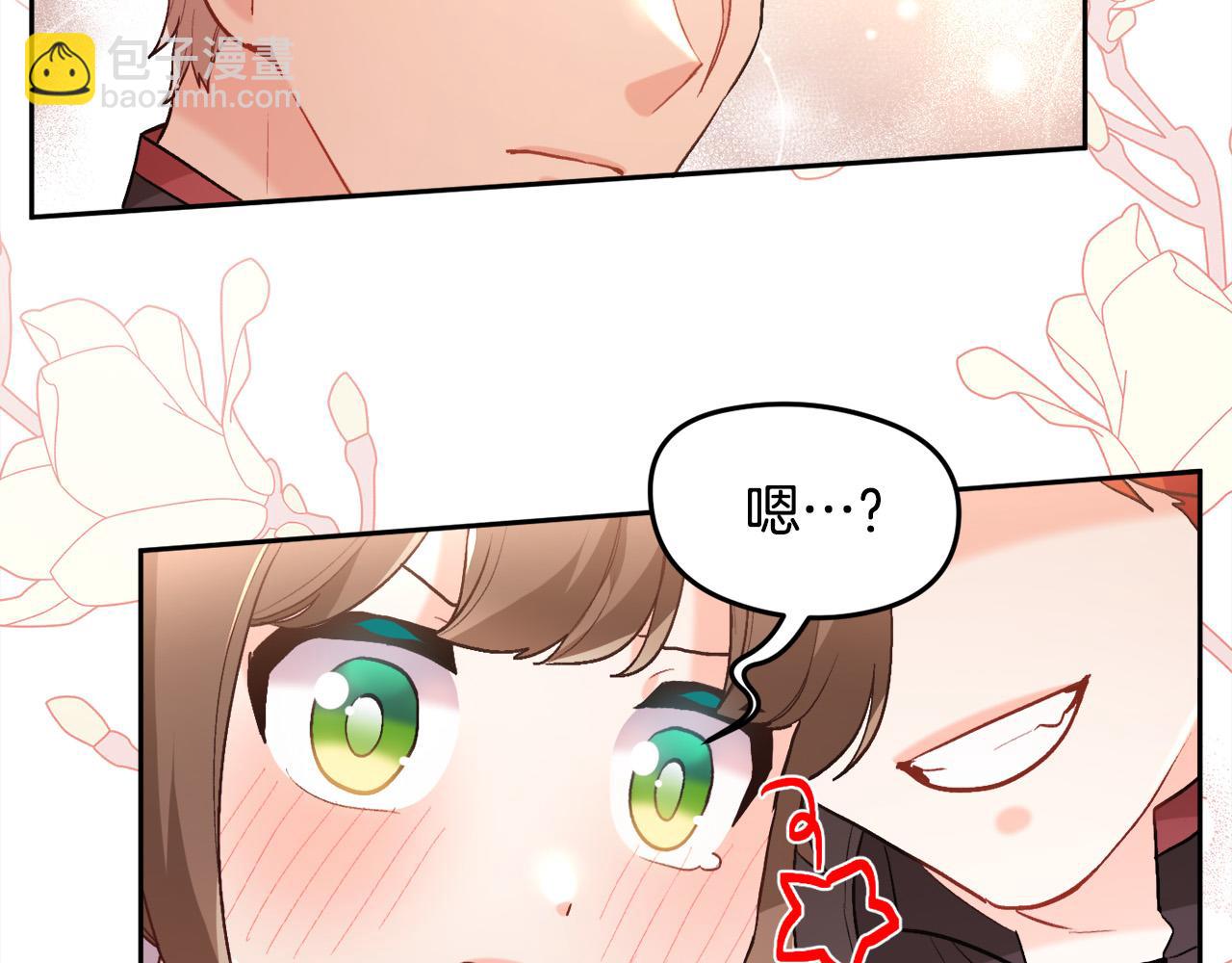 第136话 少女心事你别猜～107