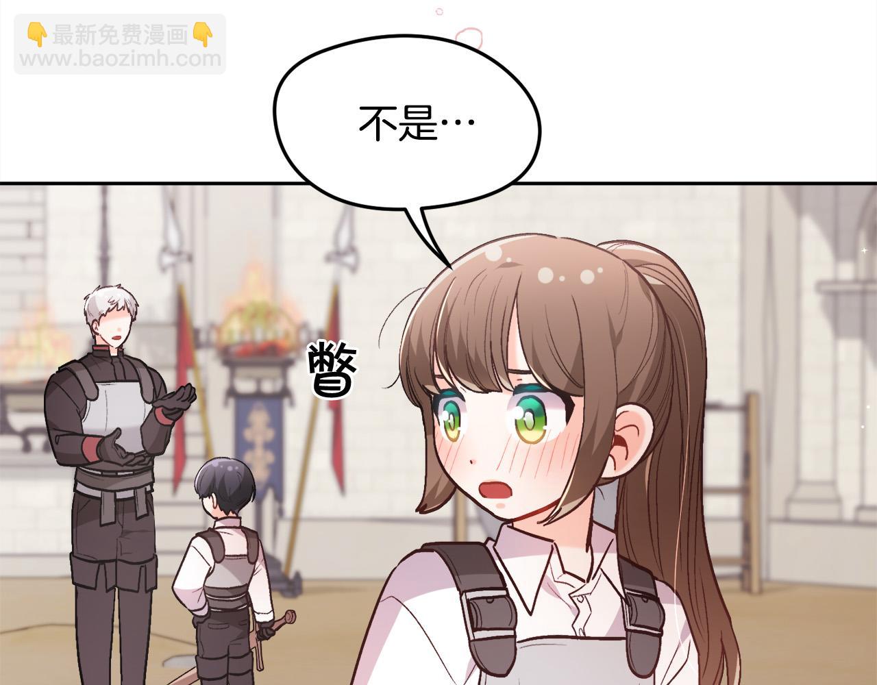 第136话 少女心事你别猜～109