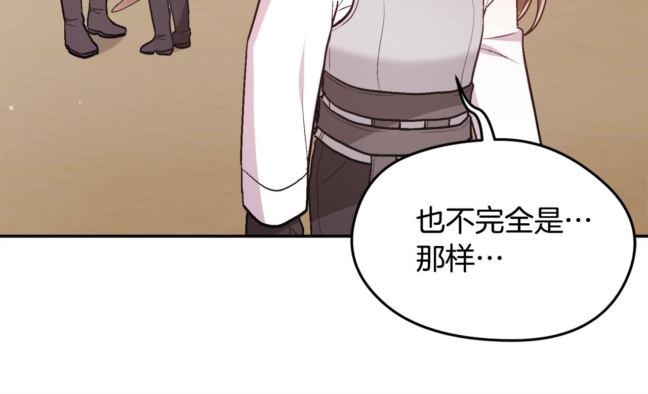 第136话 少女心事你别猜～110