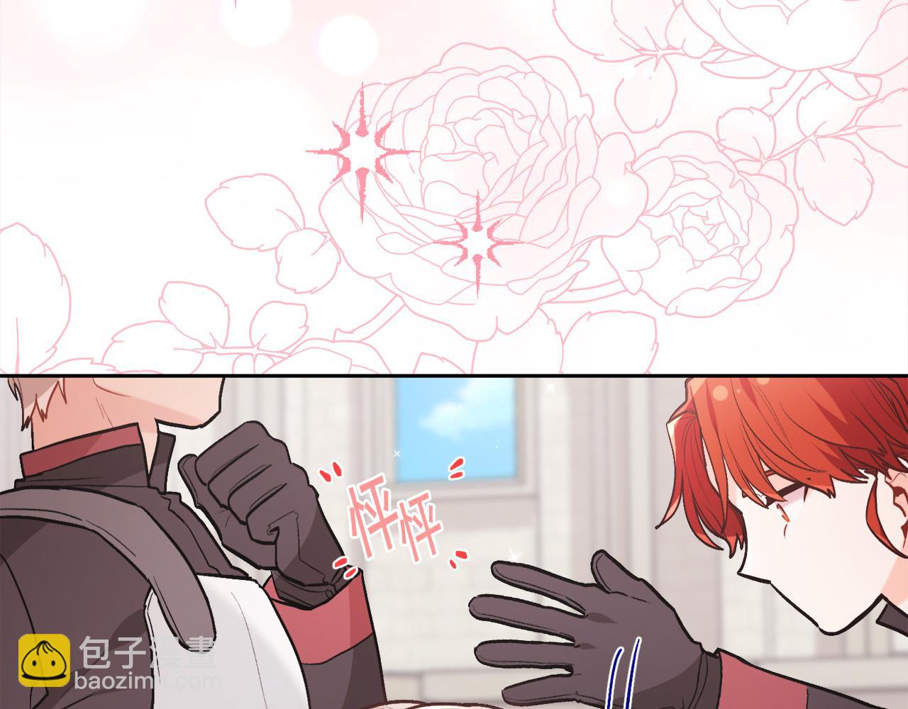 第136话 少女心事你别猜～119