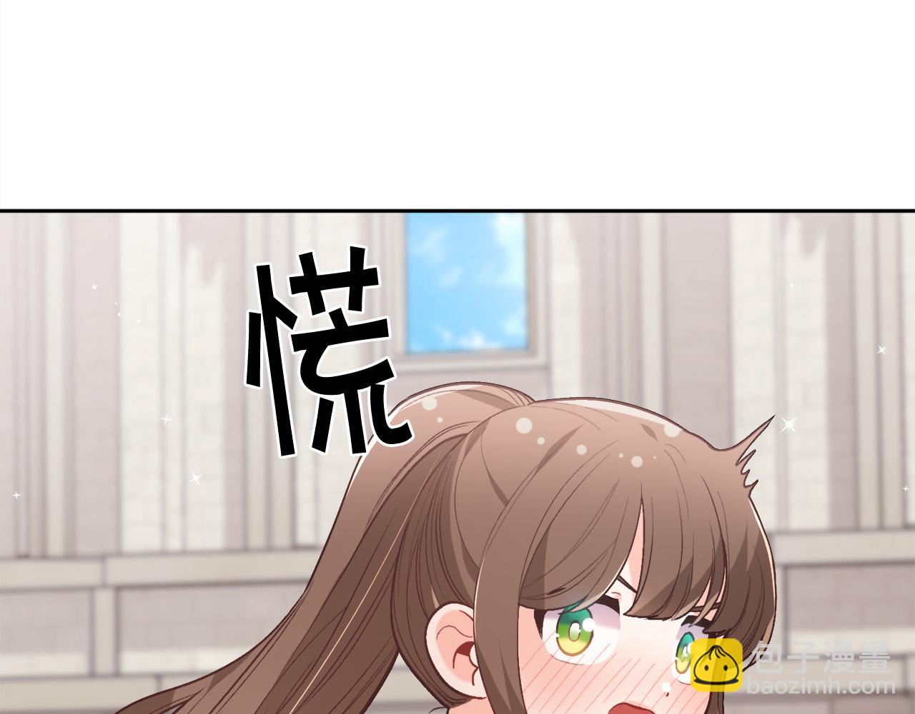 第136话 少女心事你别猜～124