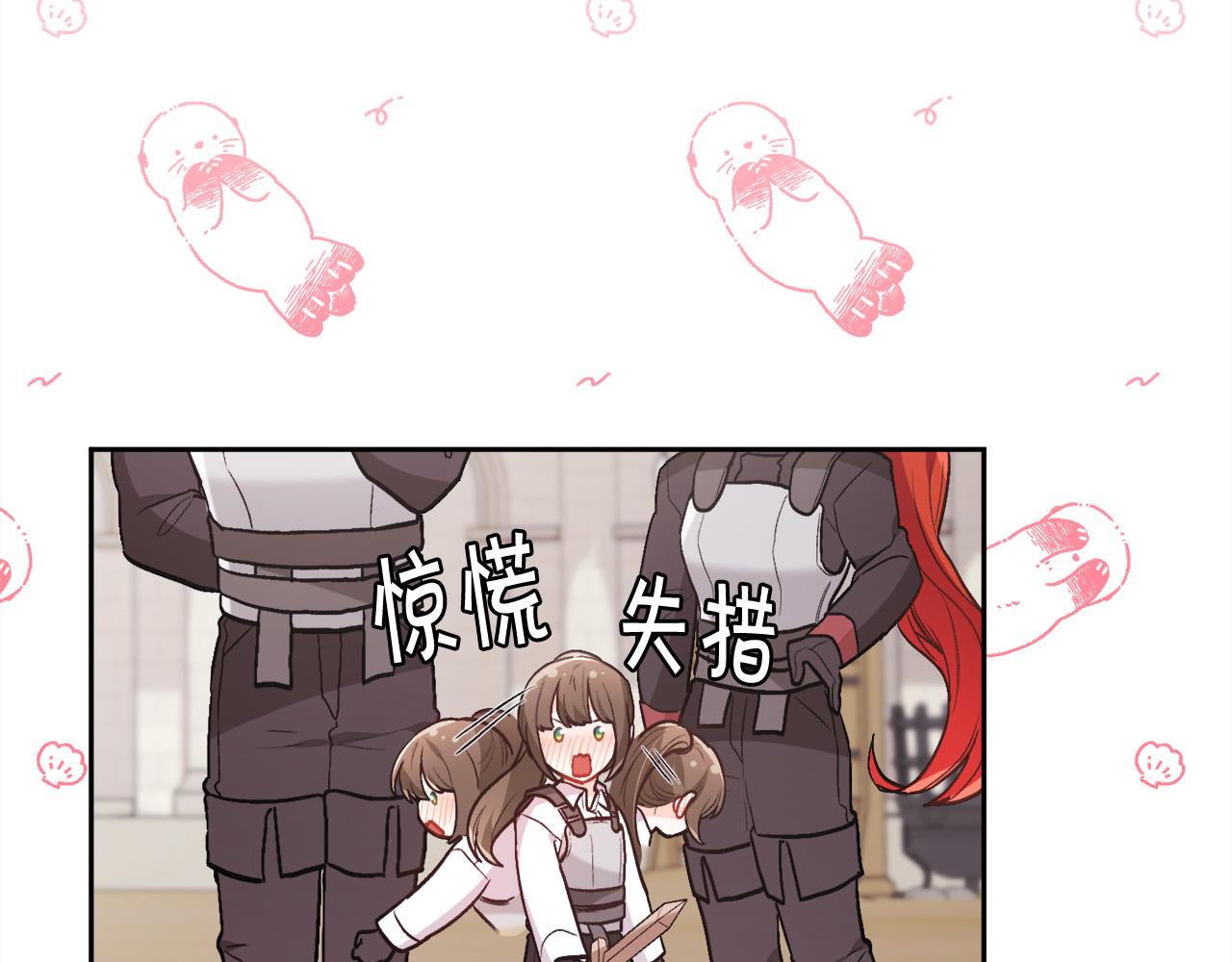 第136话 少女心事你别猜～126