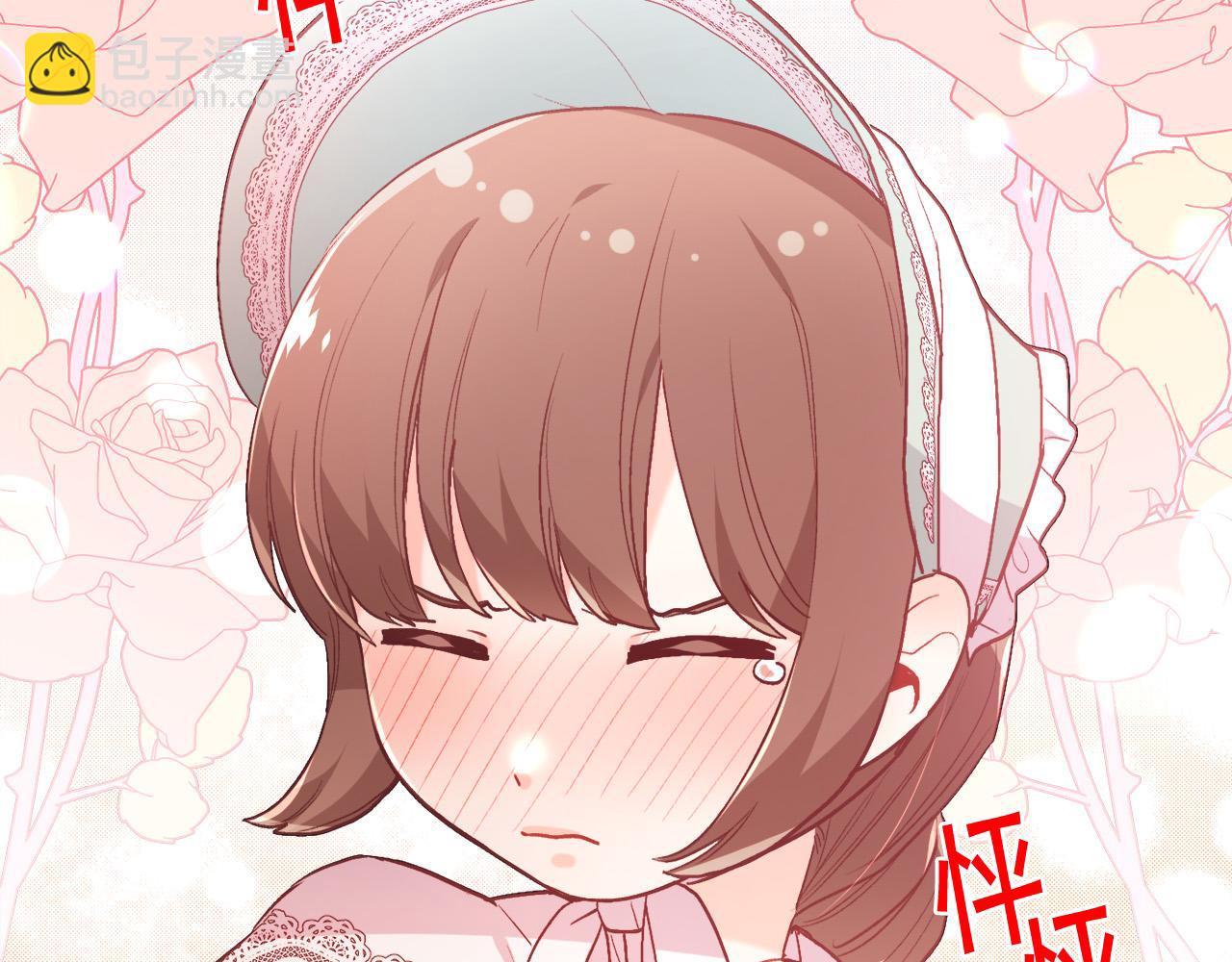 第136话 少女心事你别猜～13