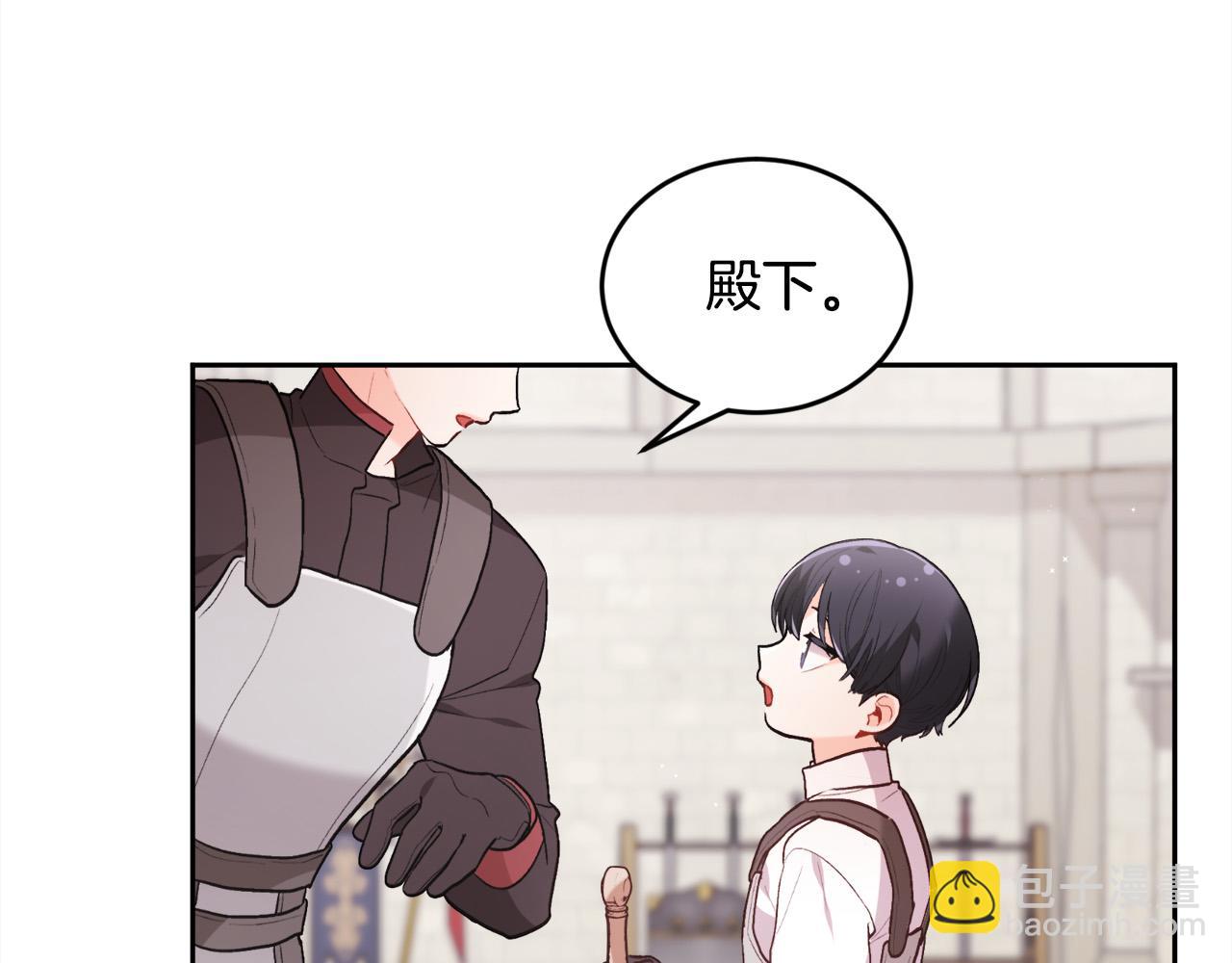 第136话 少女心事你别猜～133
