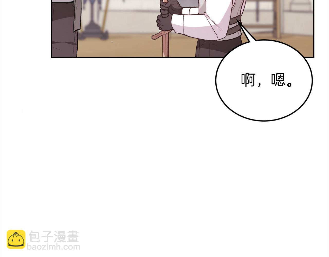 第136话 少女心事你别猜～134