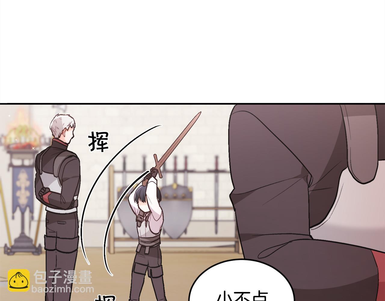 第136话 少女心事你别猜～135