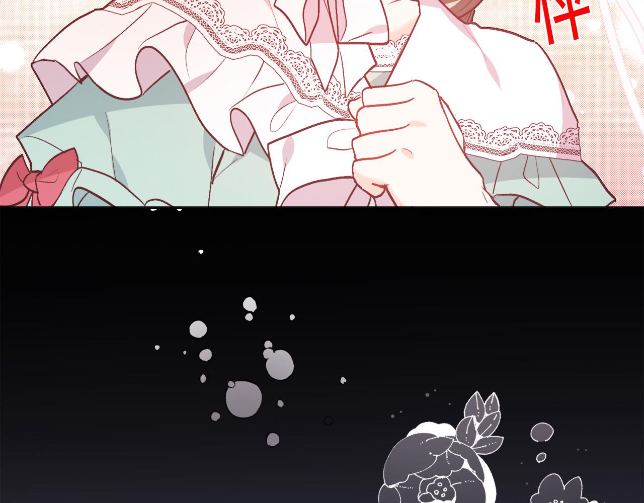 第136话 少女心事你别猜～14