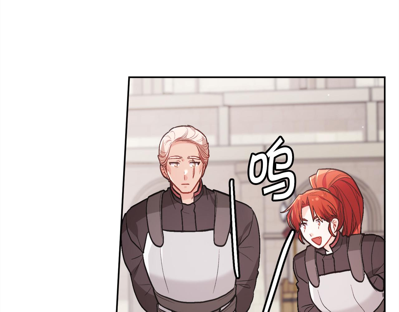 第136话 少女心事你别猜～145