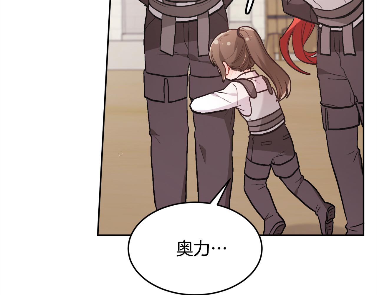 第136话 少女心事你别猜～146