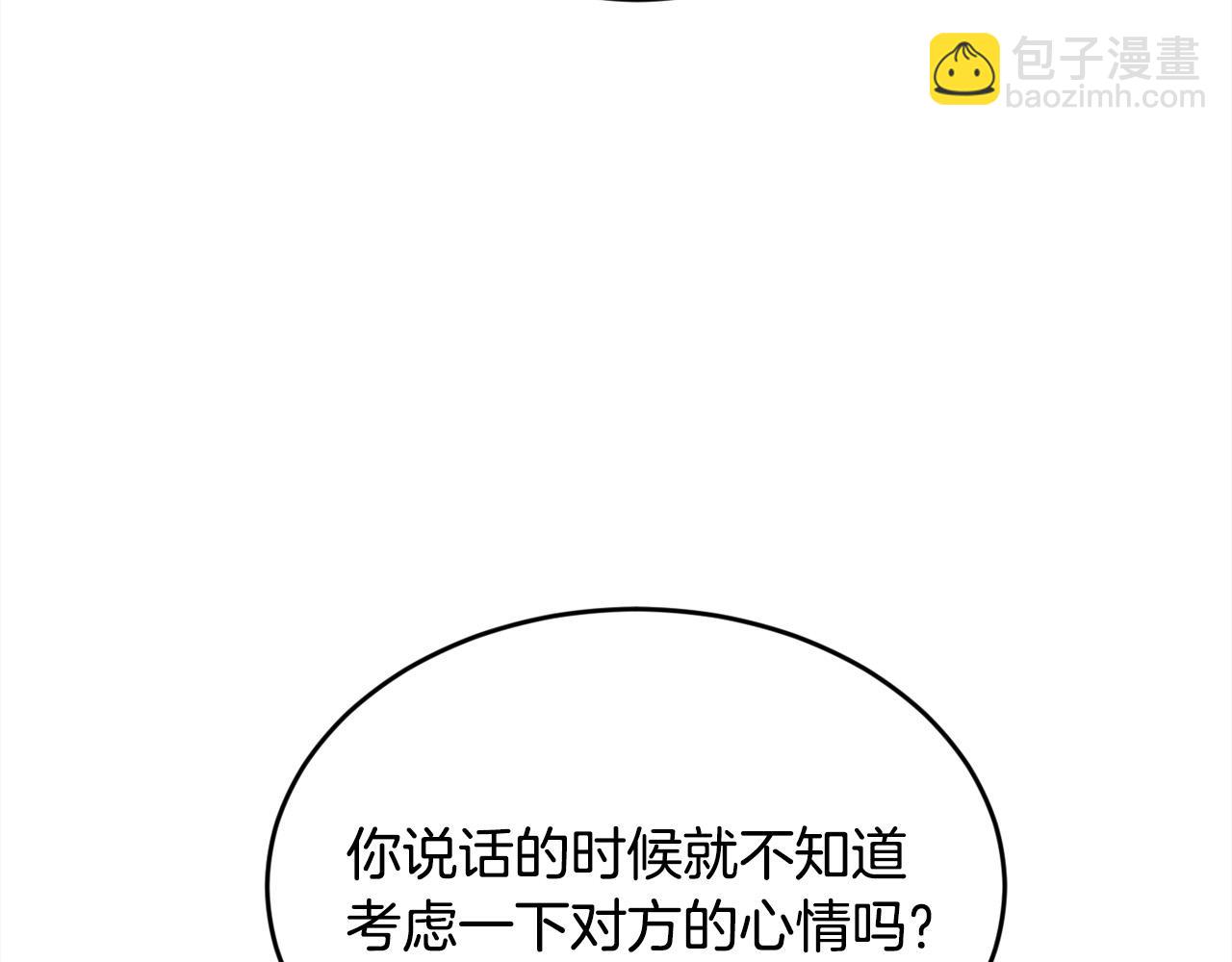 第136话 少女心事你别猜～147