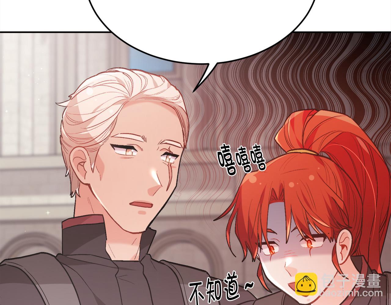 第136话 少女心事你别猜～148