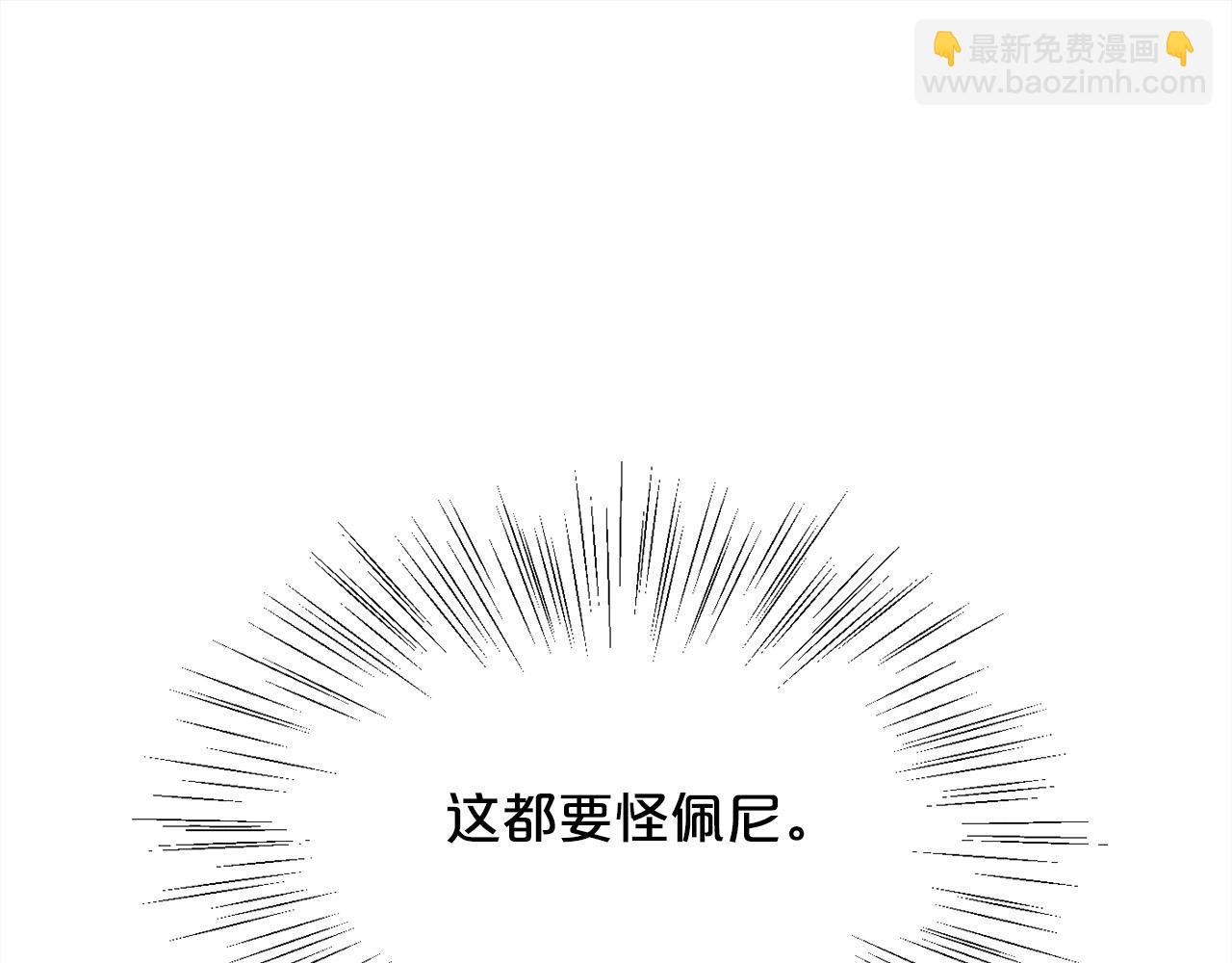 第136话 少女心事你别猜～150
