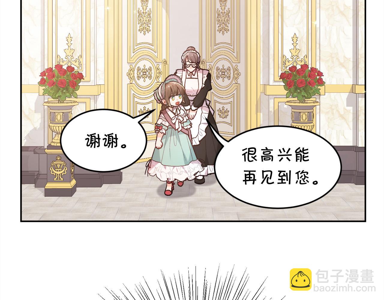 第136话 少女心事你别猜～158