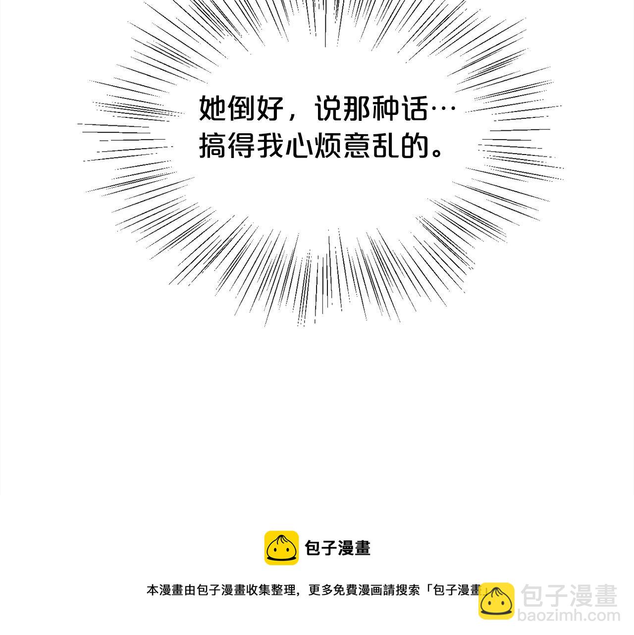 第136话 少女心事你别猜～159