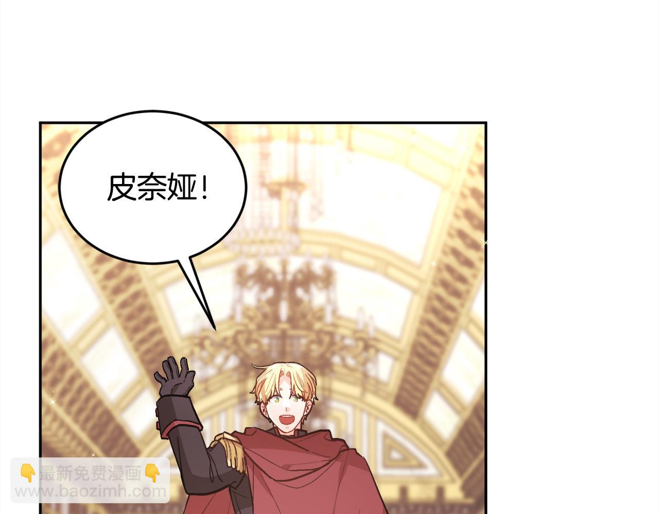 第136话 少女心事你别猜～162