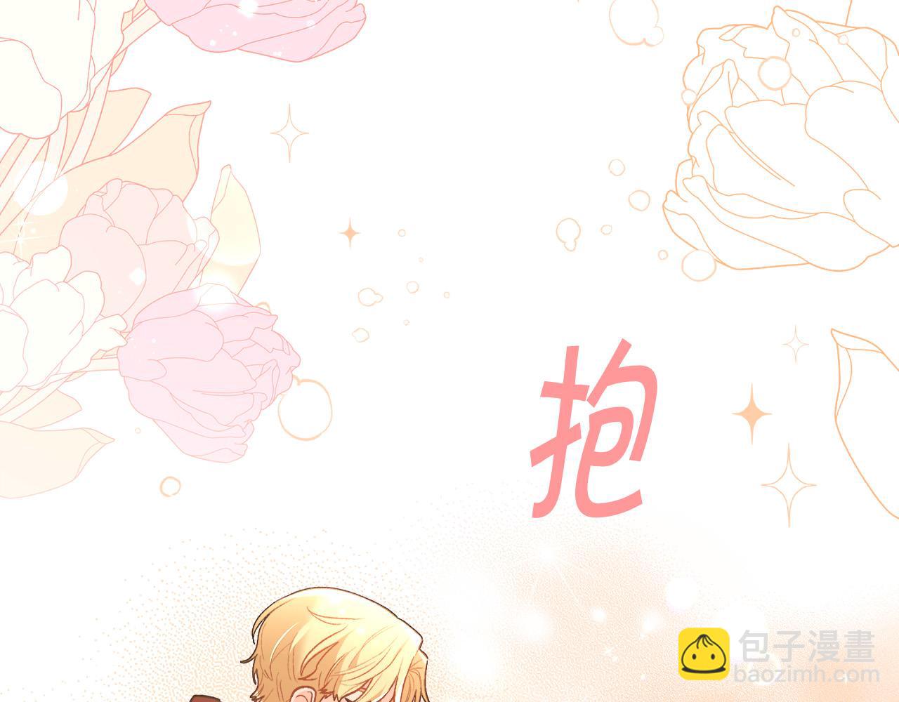 第136话 少女心事你别猜～166