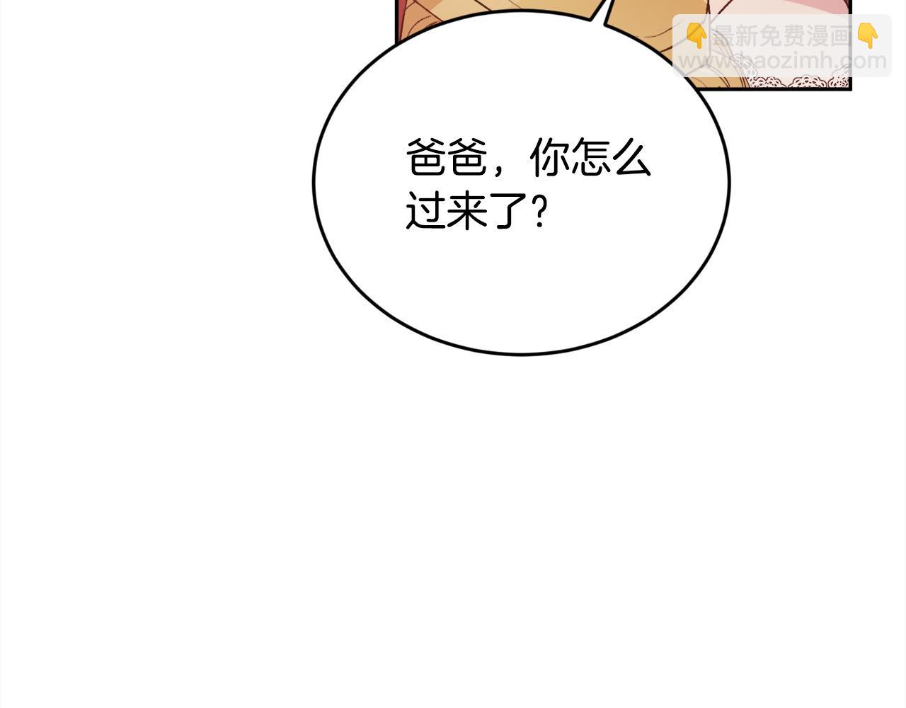 第136话 少女心事你别猜～170