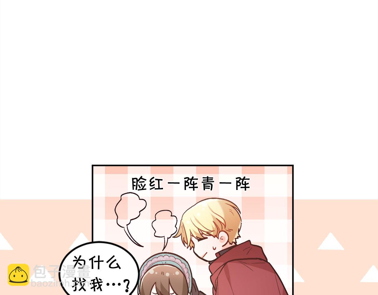 第136话 少女心事你别猜～176