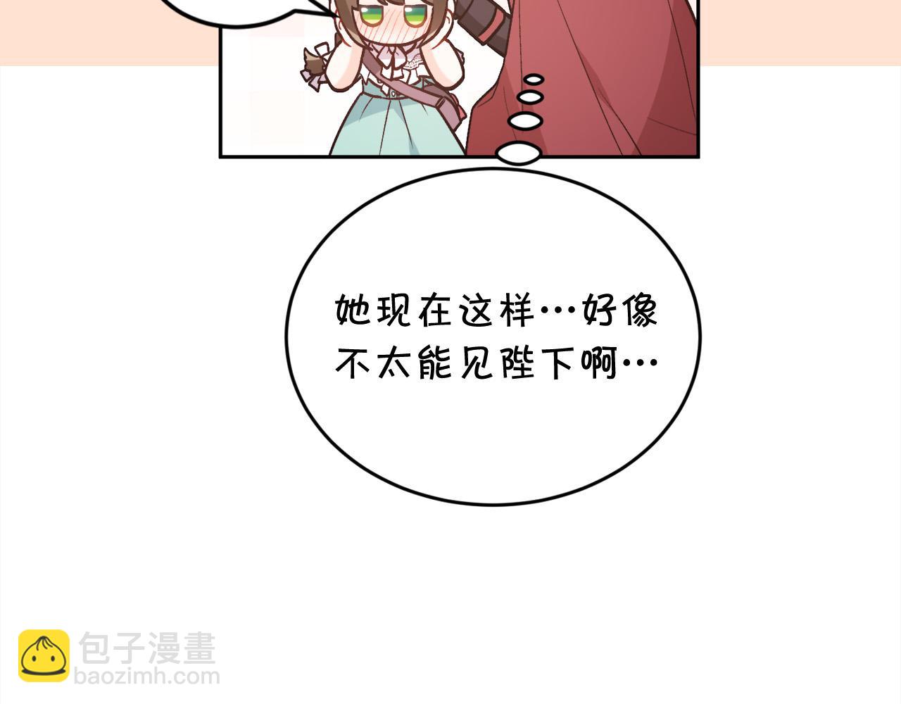 第136话 少女心事你别猜～177