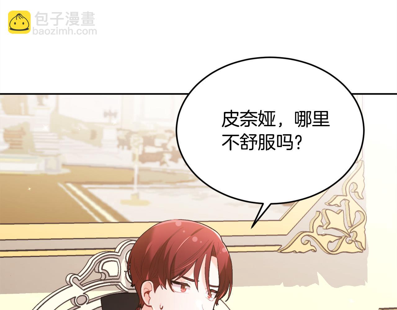第136话 少女心事你别猜～180