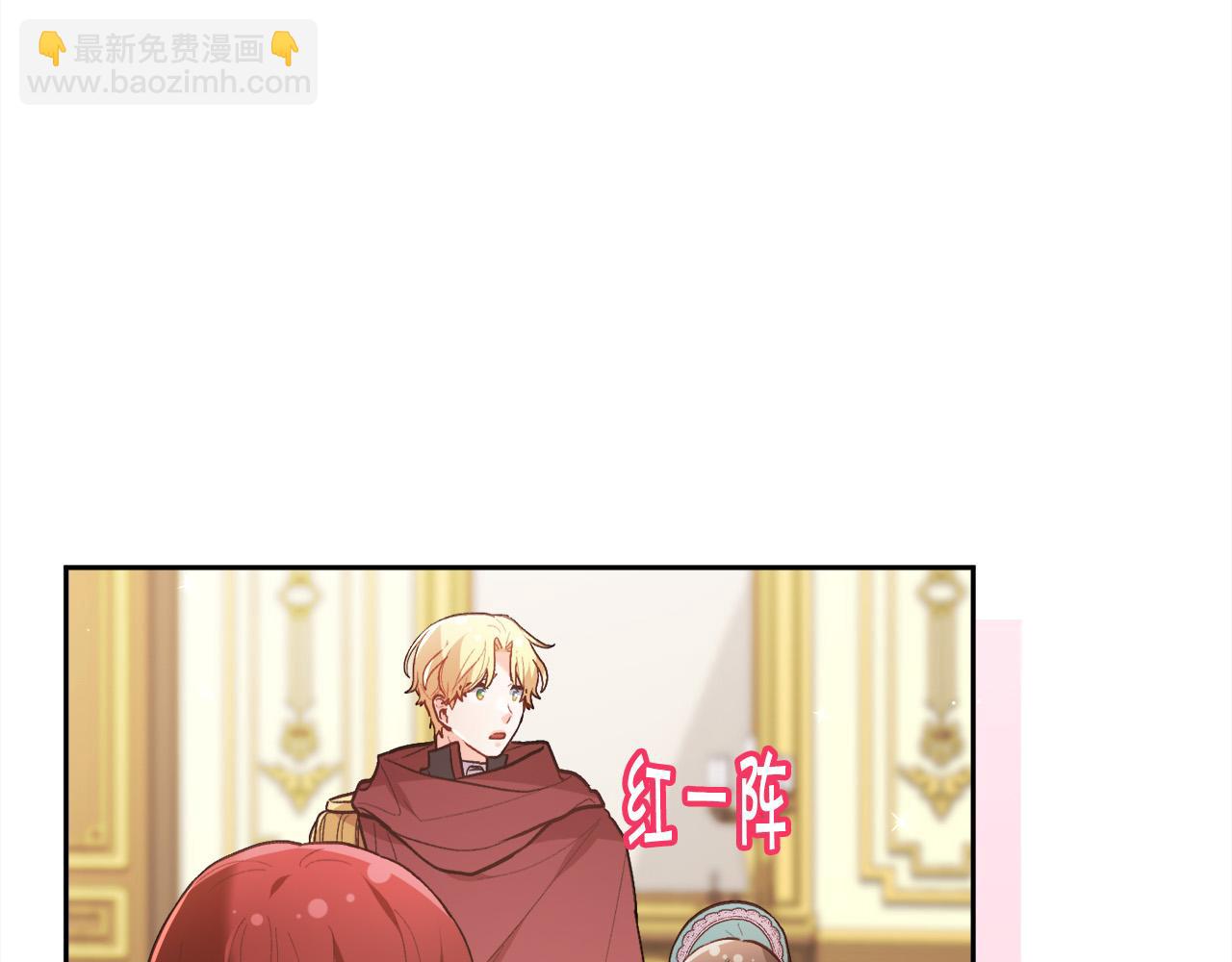 第136话 少女心事你别猜～183