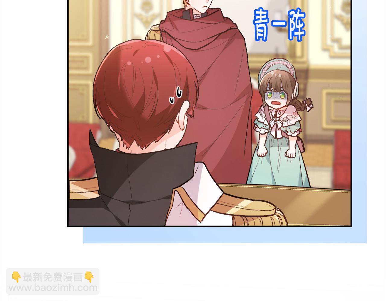 第136话 少女心事你别猜～185