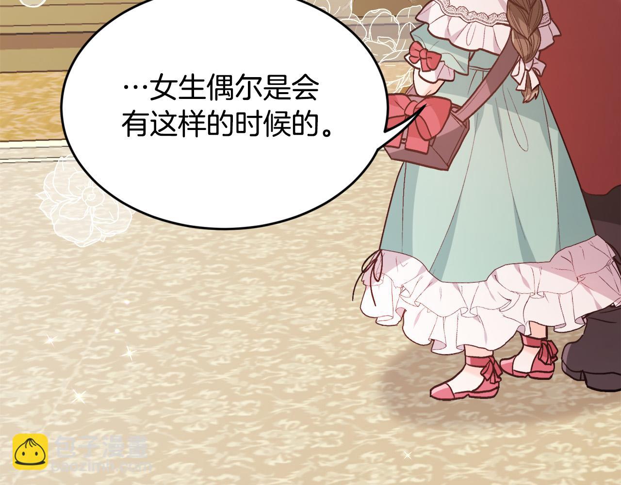 第136话 少女心事你别猜～188
