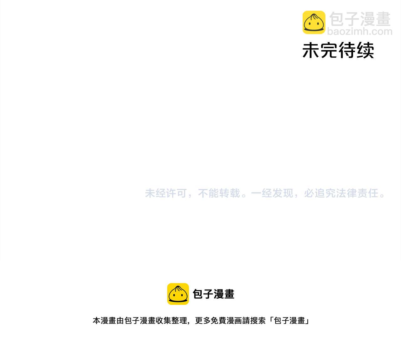 第136话 少女心事你别猜～190