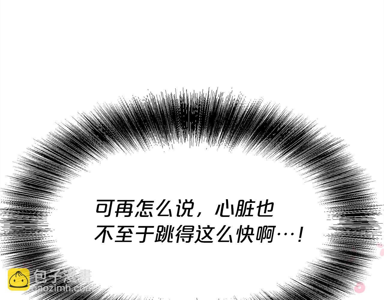 第136话 少女心事你别猜～21
