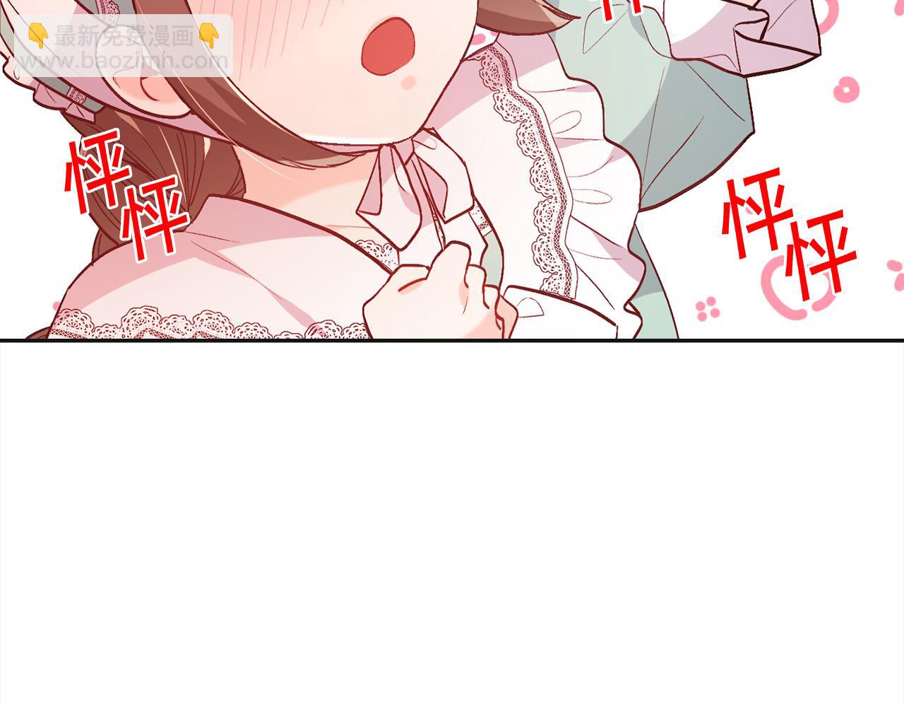 第136话 少女心事你别猜～23