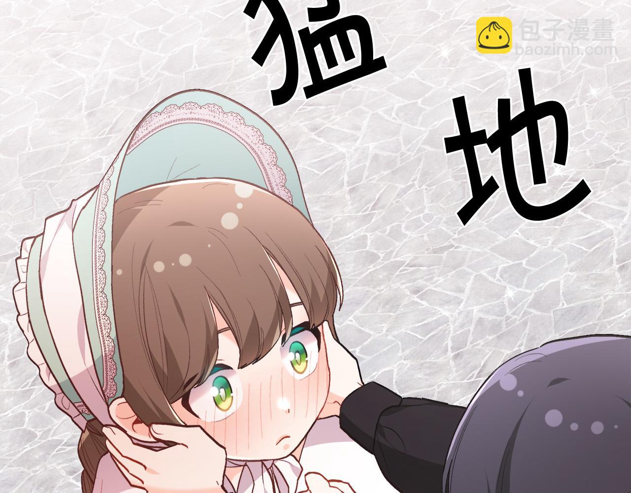 第136话 少女心事你别猜～30