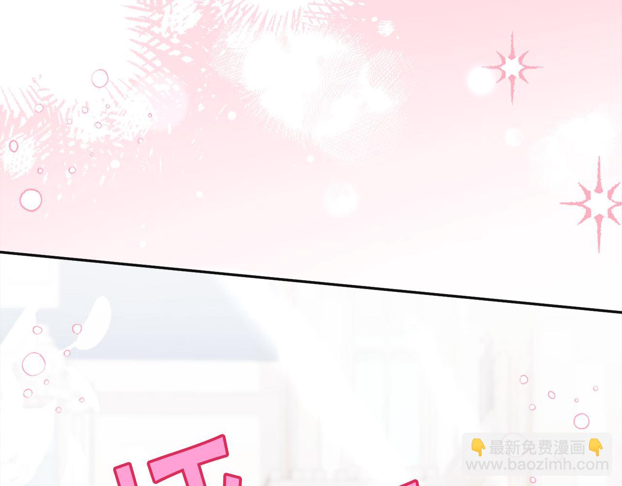 第136话 少女心事你别猜～32