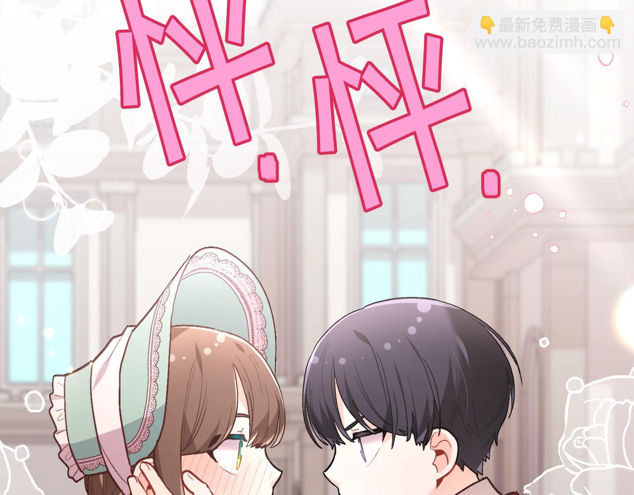 第136话 少女心事你别猜～33