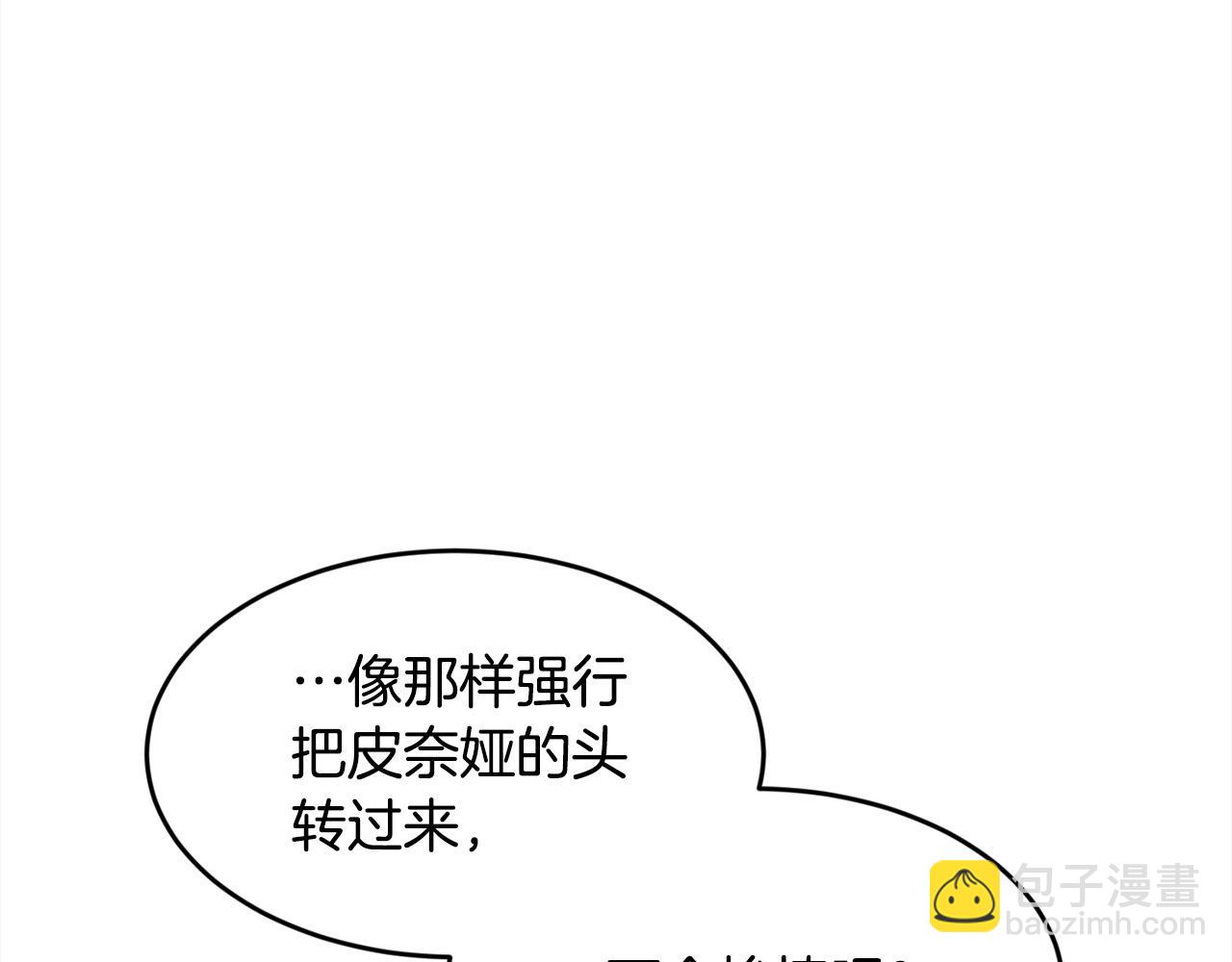 第136话 少女心事你别猜～36