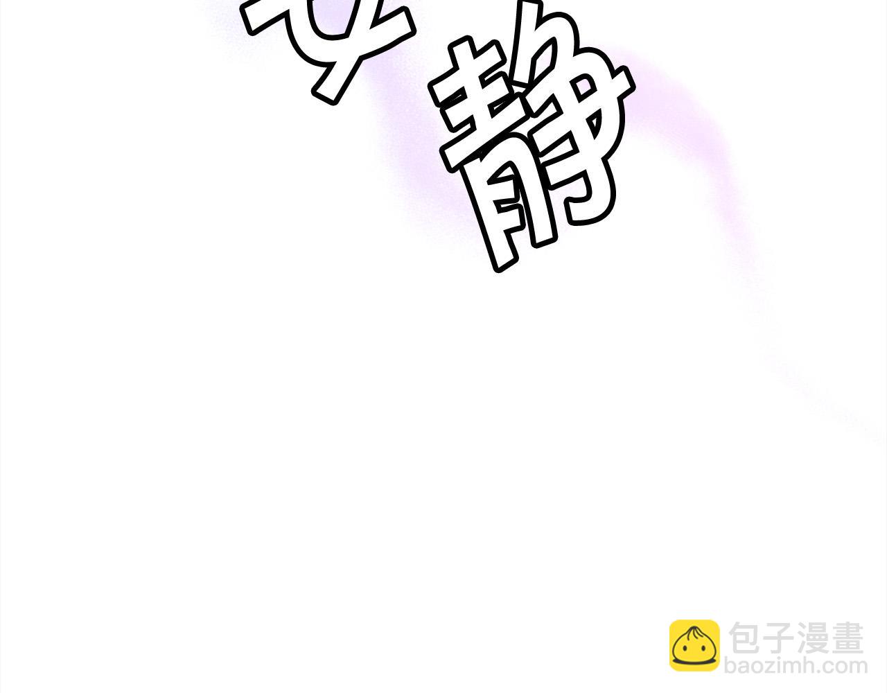 第136话 少女心事你别猜～44