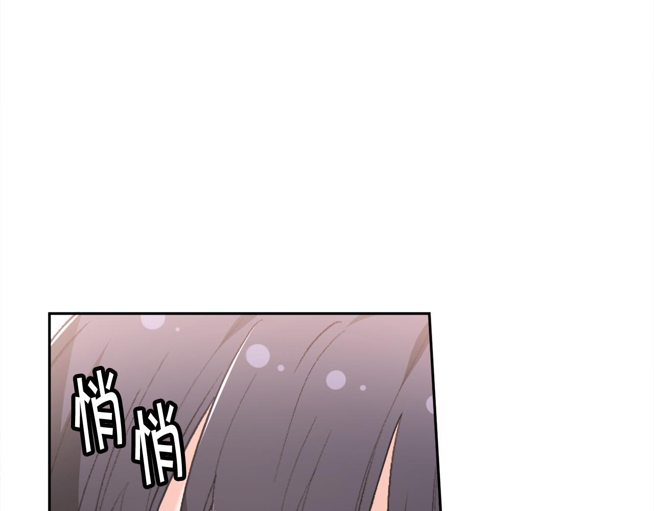第136话 少女心事你别猜～45