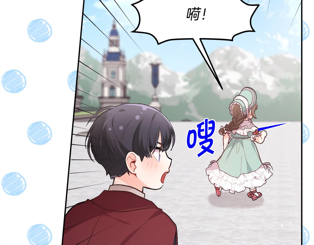 第136话 少女心事你别猜～52